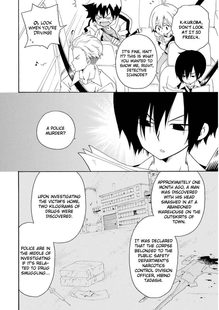 Kuro no Tantei Chapter 22 page 9 - Chapter 22 : Case.22 [In the Ruins]