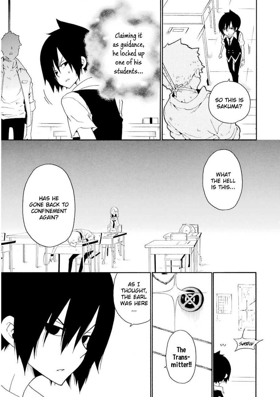 Kuro no Tantei Chapter 24 page 23 - Chapter 24 : Case.24 [A Noble's Duty]