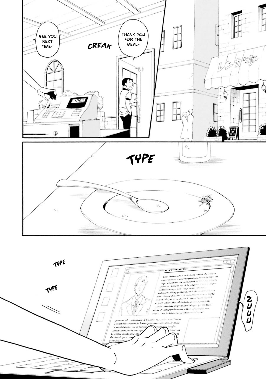 Kuro no Tantei Chapter 24 page 3 - Chapter 24 : Case.24 [A Noble's Duty]