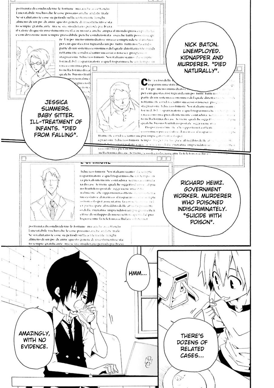 Kuro no Tantei Chapter 24 page 4 - Chapter 24 : Case.24 [A Noble's Duty]