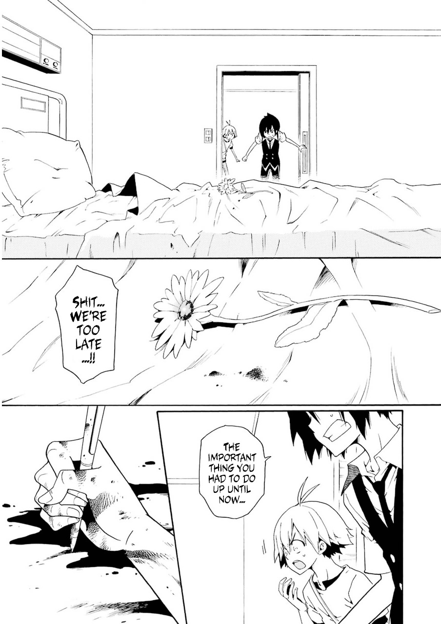 Kuro no Tantei Chapter 24 page 41 - Chapter 24 : Case.24 [A Noble's Duty]