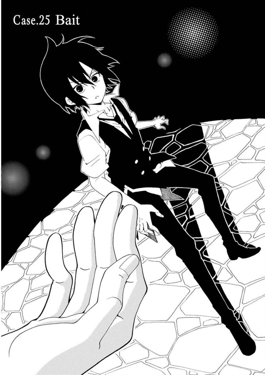 Kuro no Tantei Chapter 25 page 1 - Chapter 25
