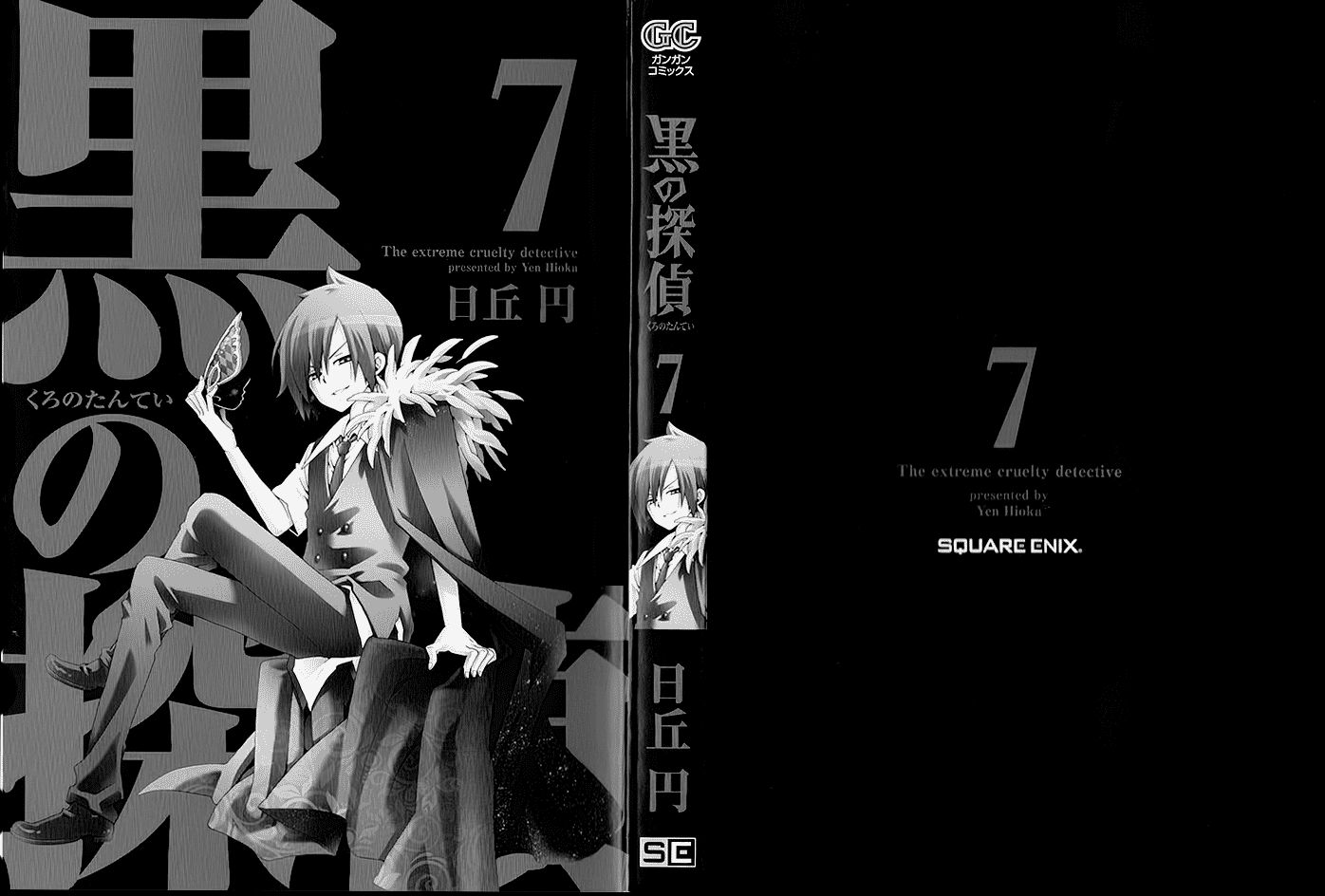Kuro no Tantei Chapter 26 page 3 - Chapter 26 : Dilemma