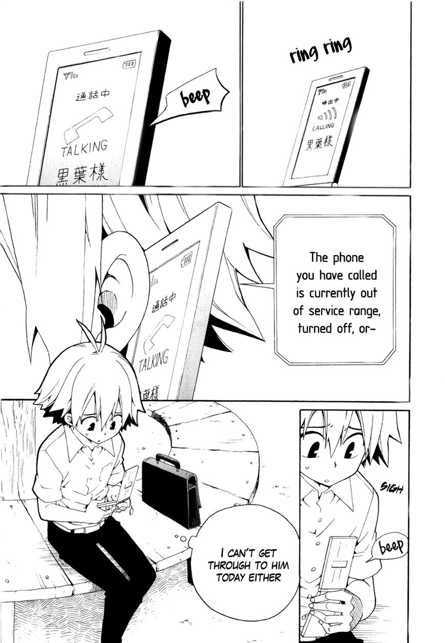 Kuro no Tantei Chapter 26 page 6 - Chapter 26 : Dilemma