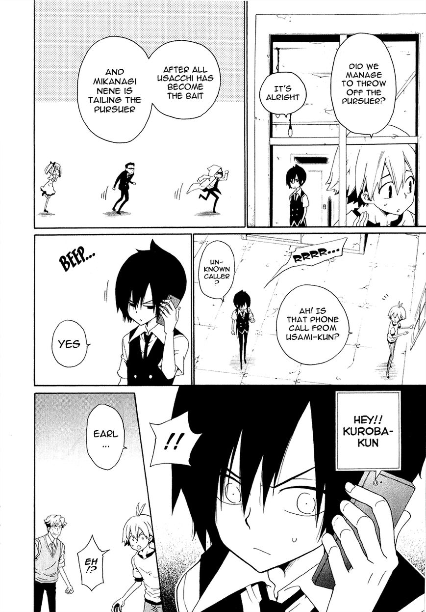Kuro no Tantei Chapter 28 page 3 - Chapter 28 : Case 28. Mind Control