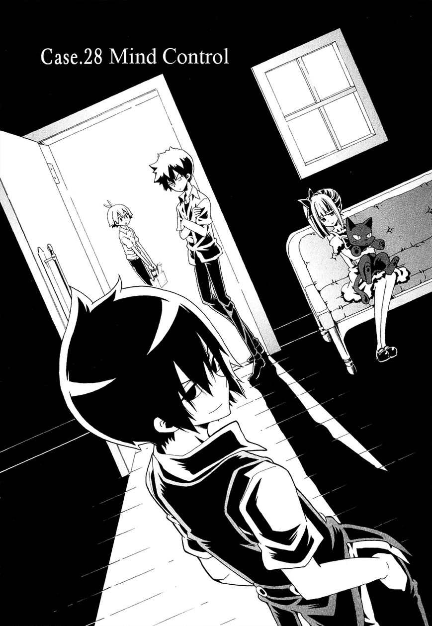 Kuro no Tantei Chapter 28 page 5 - Chapter 28 : Case 28. Mind Control