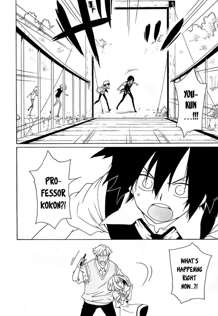 Kuro no Tantei Chapter 29 page 25 - Chapter 29 : The Hope to Exist