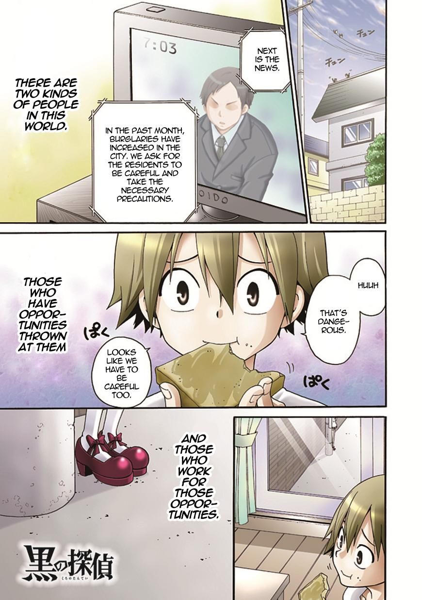 Kuro no Tantei Chapter 3 page 2 - Chapter 3 : Case.3 "The Stalker"