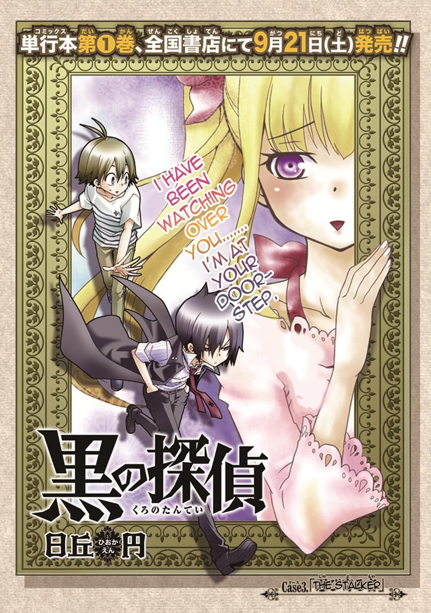 Kuro no Tantei Chapter 3 page 3 - Chapter 3 : Case.3 "The Stalker"