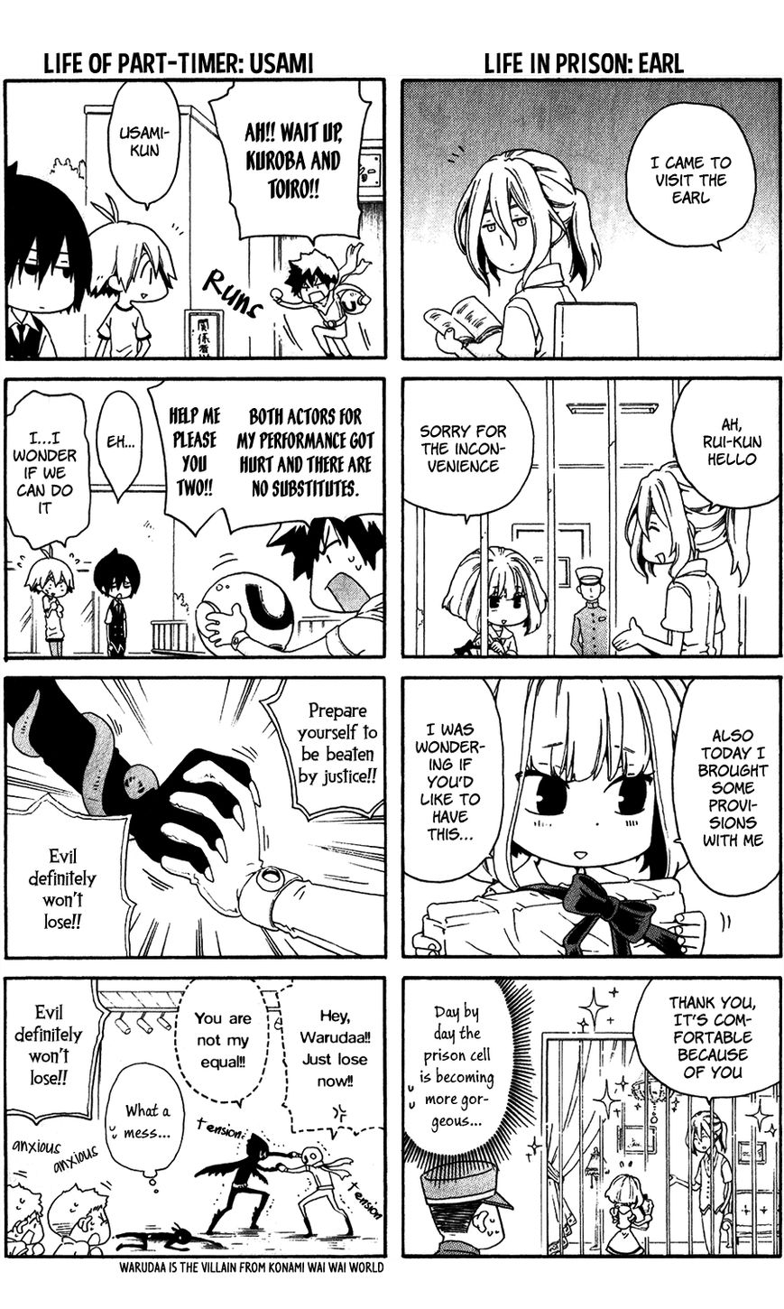 Kuro no Tantei Chapter 30.5 page 2 - Chapter 30.5 : Omake