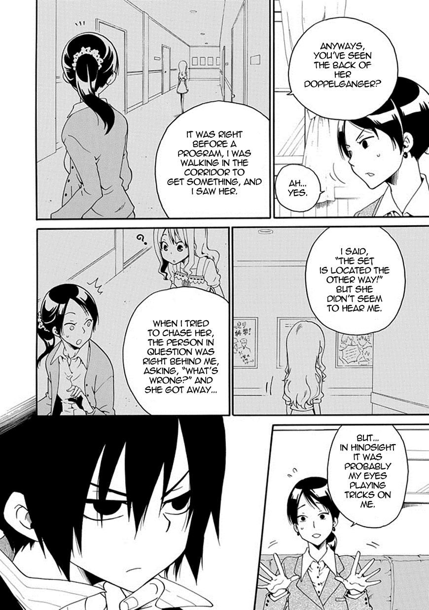Kuro no Tantei Chapter 4 page 12 - Chapter 4 : Case.4 "The Impersonating Double"