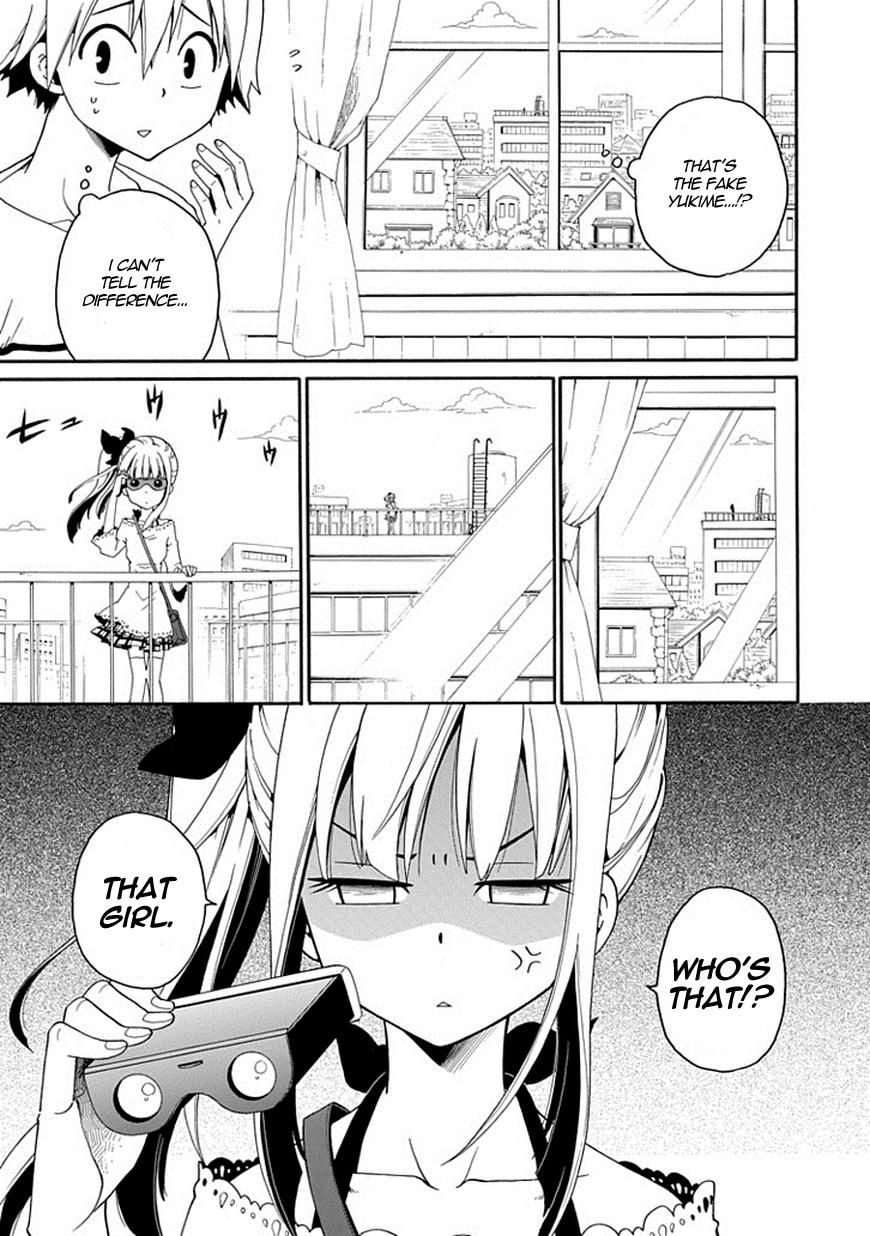 Kuro no Tantei Chapter 4 page 17 - Chapter 4 : Case.4 "The Impersonating Double"