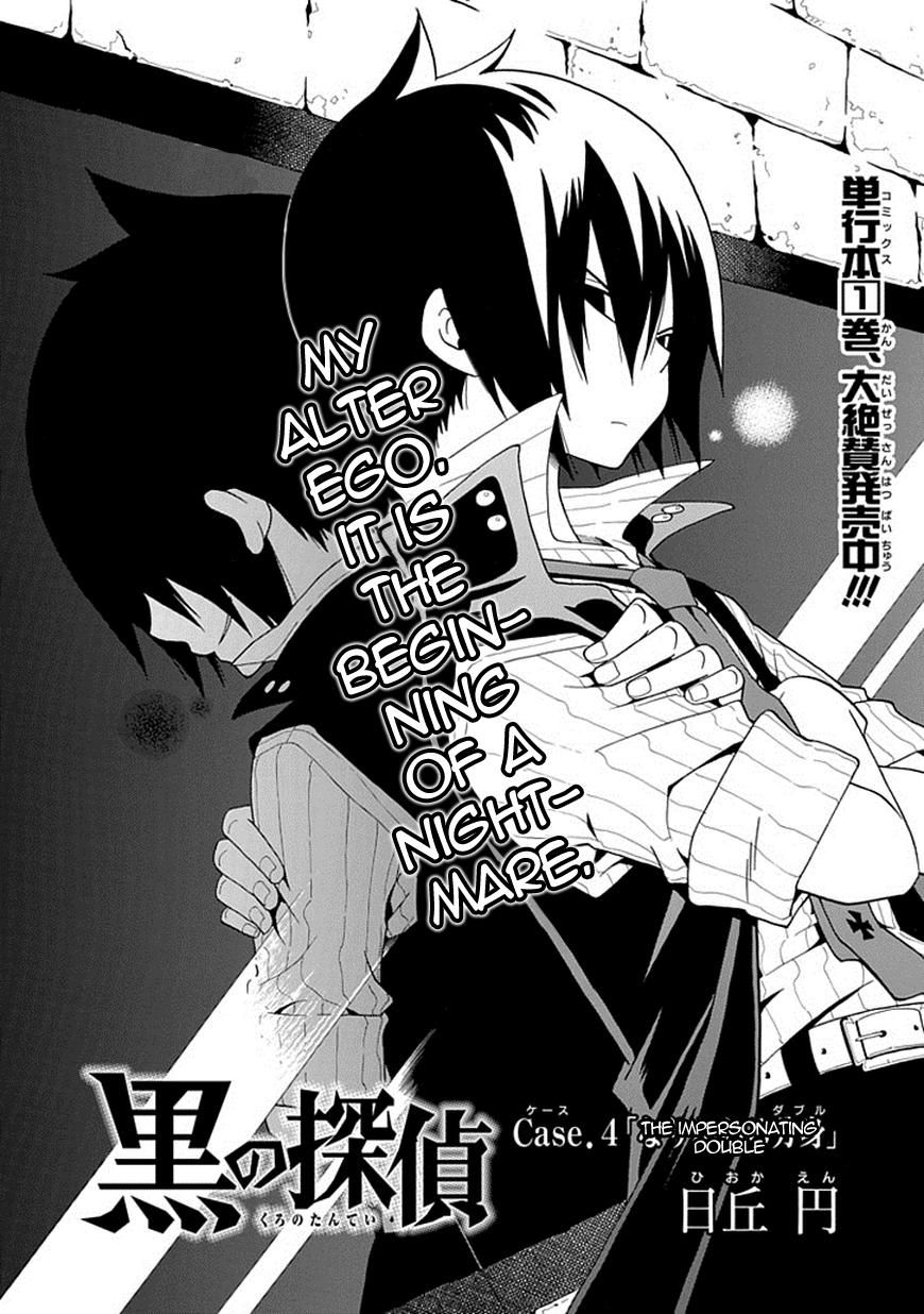 Kuro no Tantei Chapter 4 page 2 - Chapter 4 : Case.4 "The Impersonating Double"