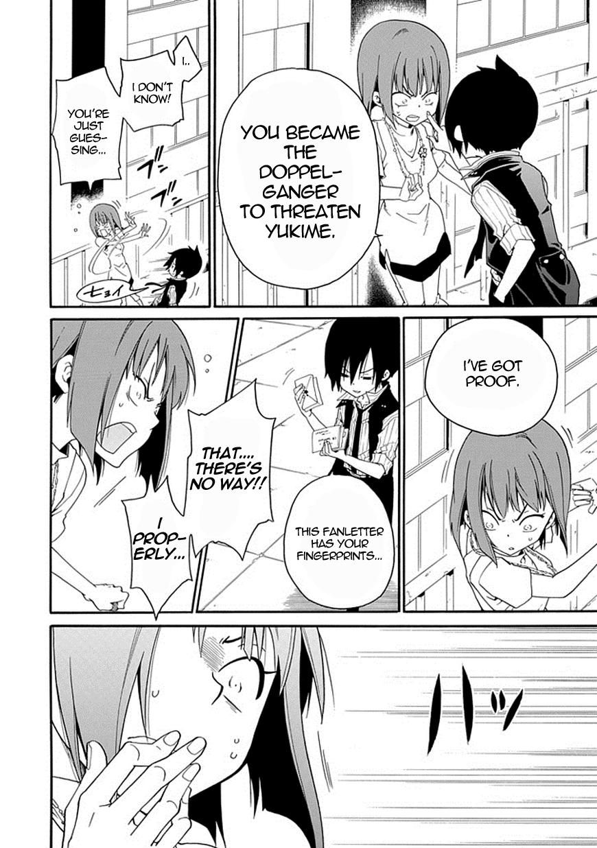 Kuro no Tantei Chapter 4 page 32 - Chapter 4 : Case.4 "The Impersonating Double"