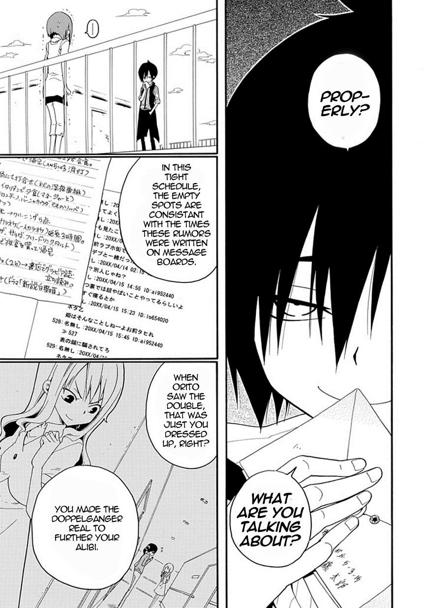 Kuro no Tantei Chapter 4 page 33 - Chapter 4 : Case.4 "The Impersonating Double"
