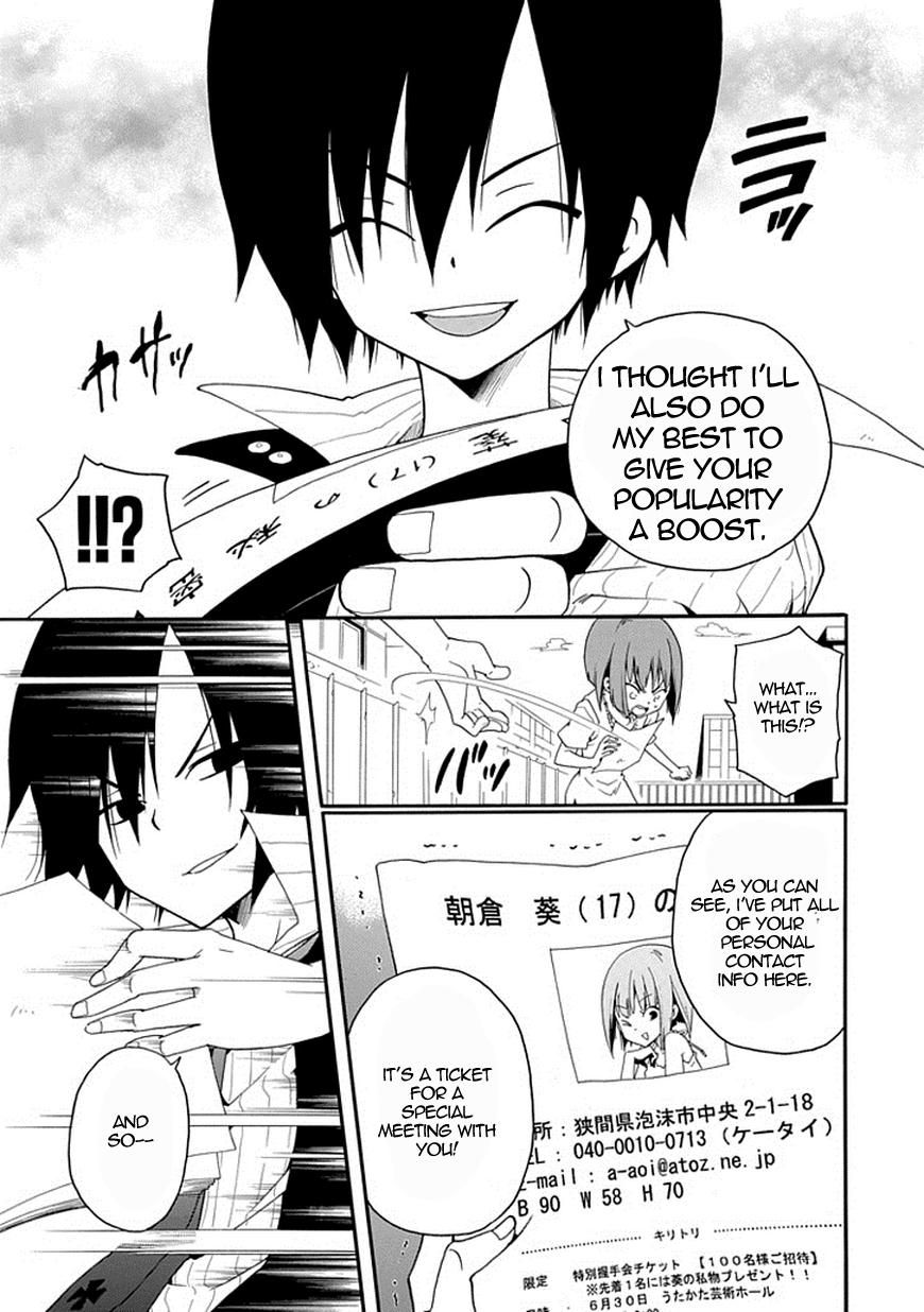 Kuro no Tantei Chapter 4 page 37 - Chapter 4 : Case.4 "The Impersonating Double"