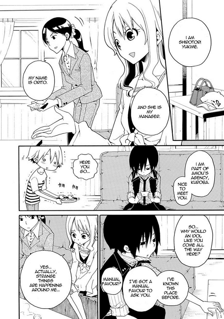 Kuro no Tantei Chapter 4 page 8 - Chapter 4 : Case.4 "The Impersonating Double"