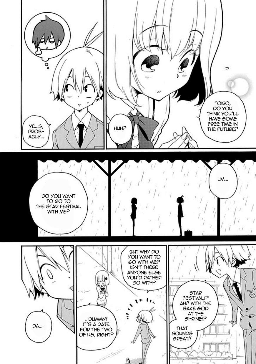 Kuro no Tantei Chapter 5 page 12 - Chapter 5 : Case.5 "Best Friend Fantasy"
