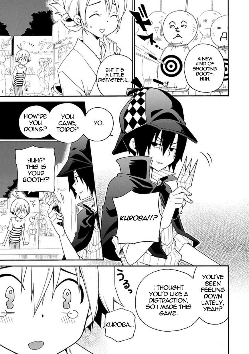 Kuro no Tantei Chapter 5 page 57 - Chapter 5 : Case.5 "Best Friend Fantasy"