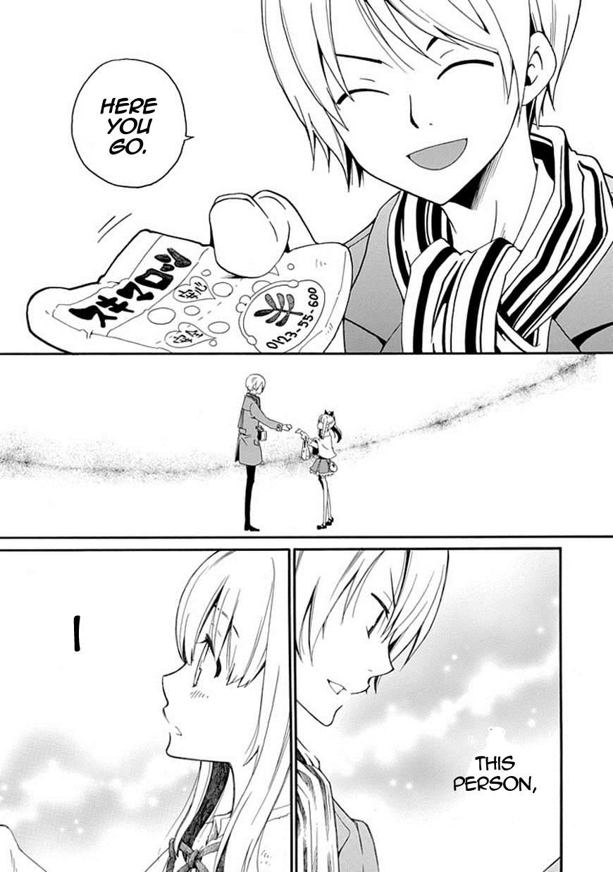 Kuro no Tantei Chapter 7 page 12 - Chapter 7 : Case.7 "Nene's World"