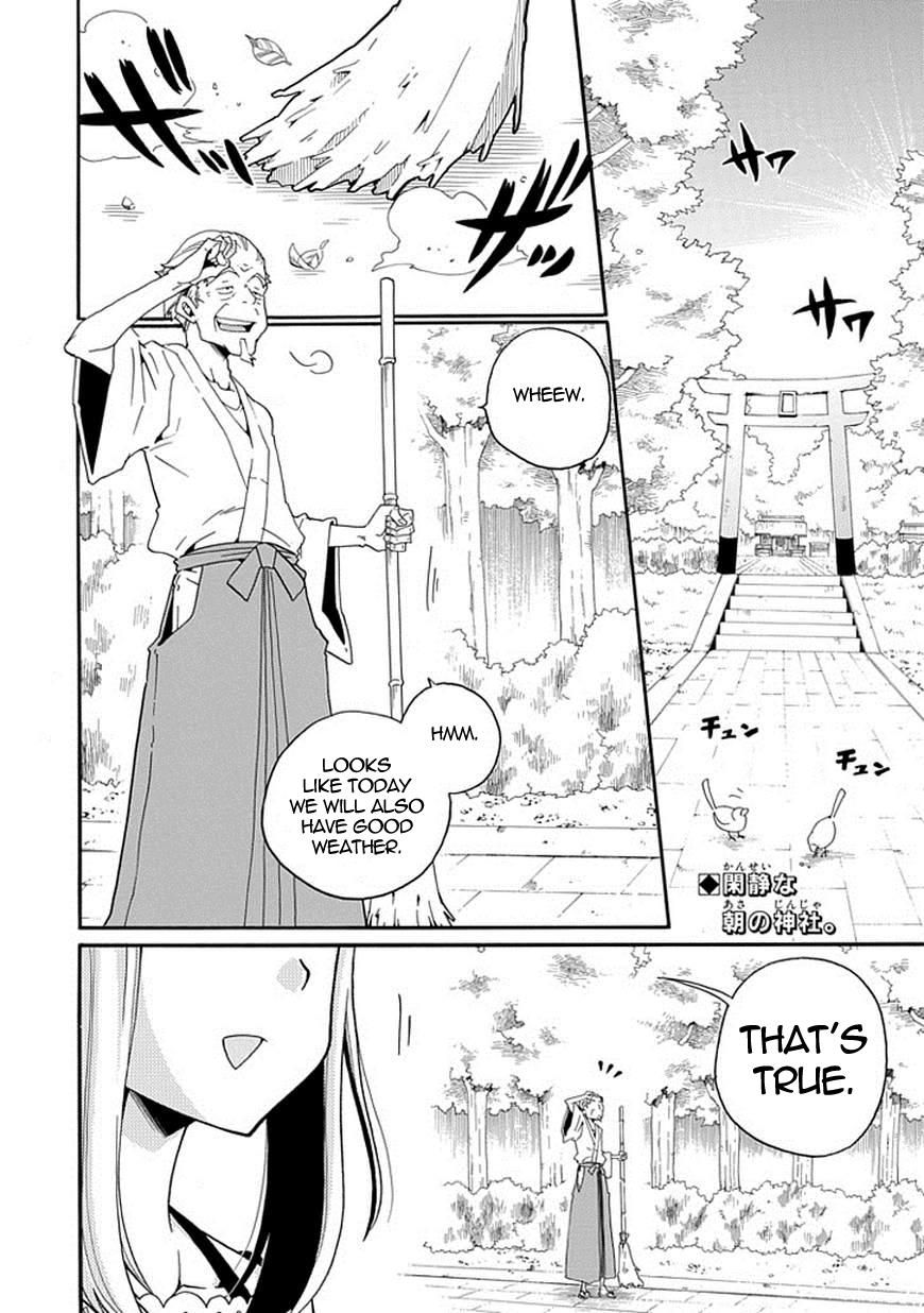 Kuro no Tantei Chapter 7 page 3 - Chapter 7 : Case.7 "Nene's World"