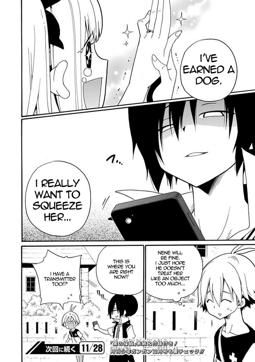 Kuro no Tantei Chapter 7 page 32 - Chapter 7 : Case.7 "Nene's World"