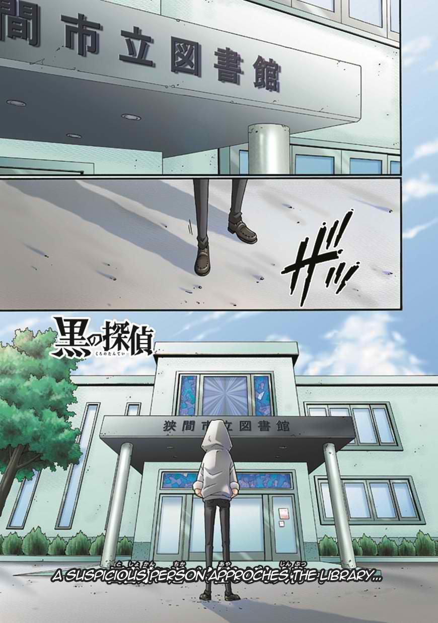 Kuro no Tantei Chapter 8 page 1 - Chapter 8 : Case.8 "Another Detective"