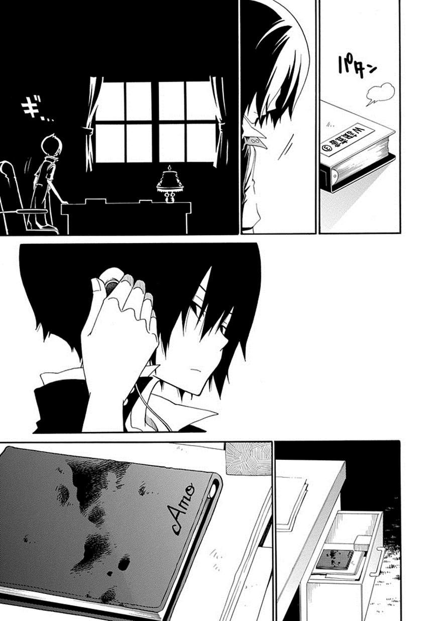 Kuro no Tantei Chapter 8 page 23 - Chapter 8 : Case.8 "Another Detective"