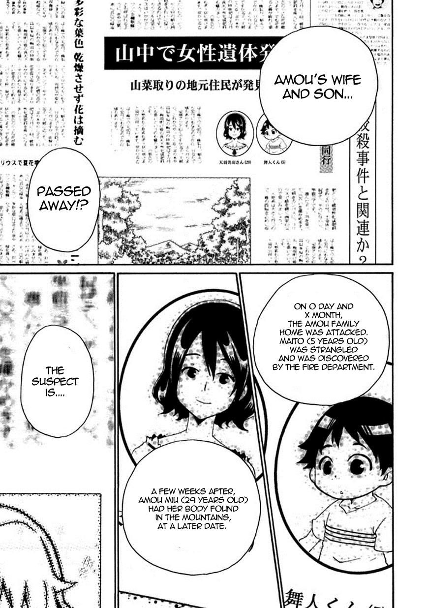 Kuro no Tantei Chapter 8 page 5 - Chapter 8 : Case.8 "Another Detective"