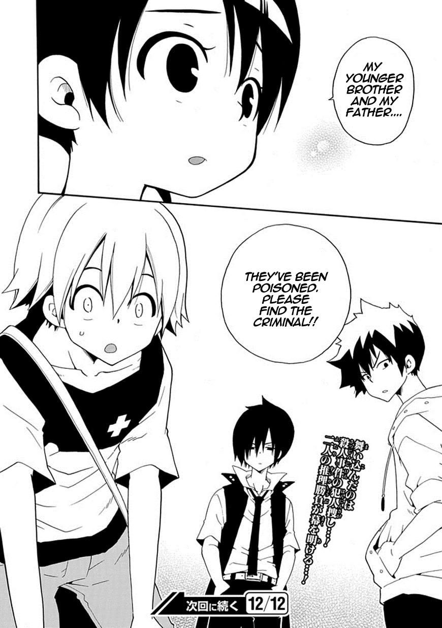 Kuro no Tantei Chapter 8 page 50 - Chapter 8 : Case.8 "Another Detective"