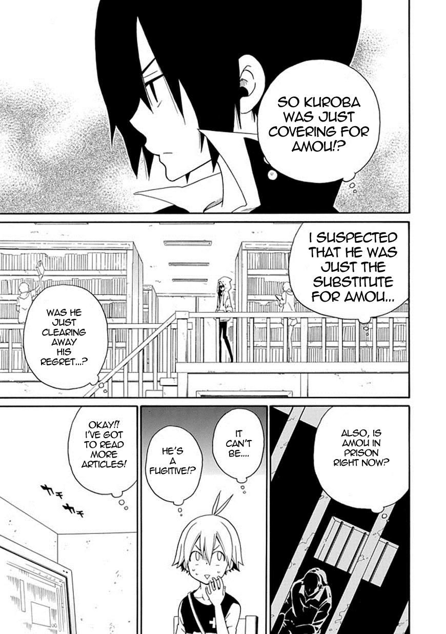 Kuro no Tantei Chapter 8 page 7 - Chapter 8 : Case.8 "Another Detective"