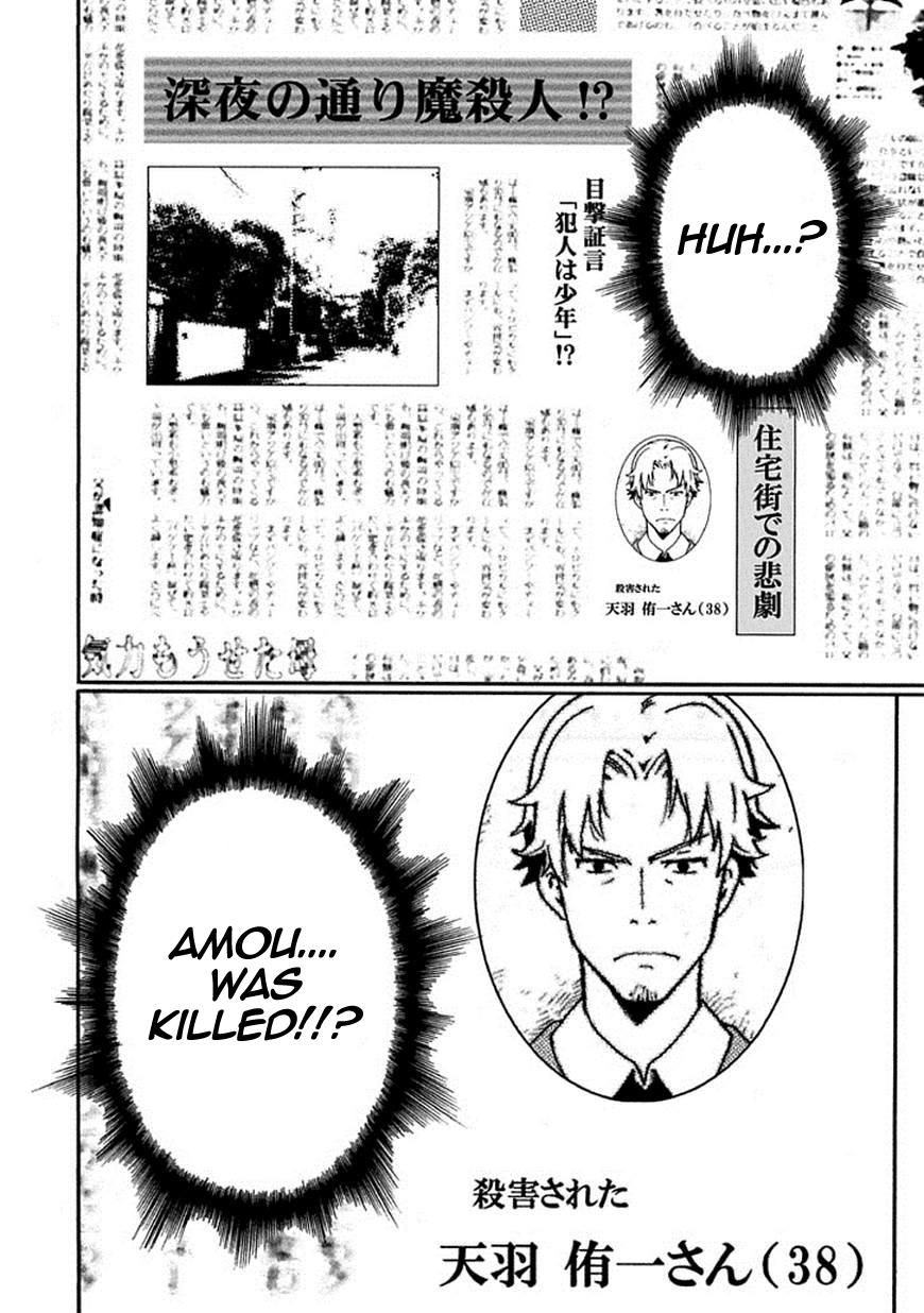 Kuro no Tantei Chapter 8 page 8 - Chapter 8 : Case.8 "Another Detective"