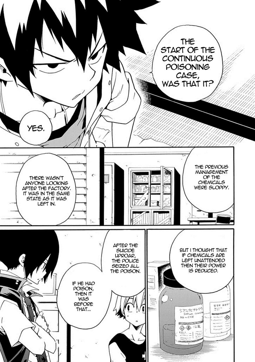 Kuro no Tantei Chapter 9 page 16 - Chapter 9 : Case.9 "Cold Case"