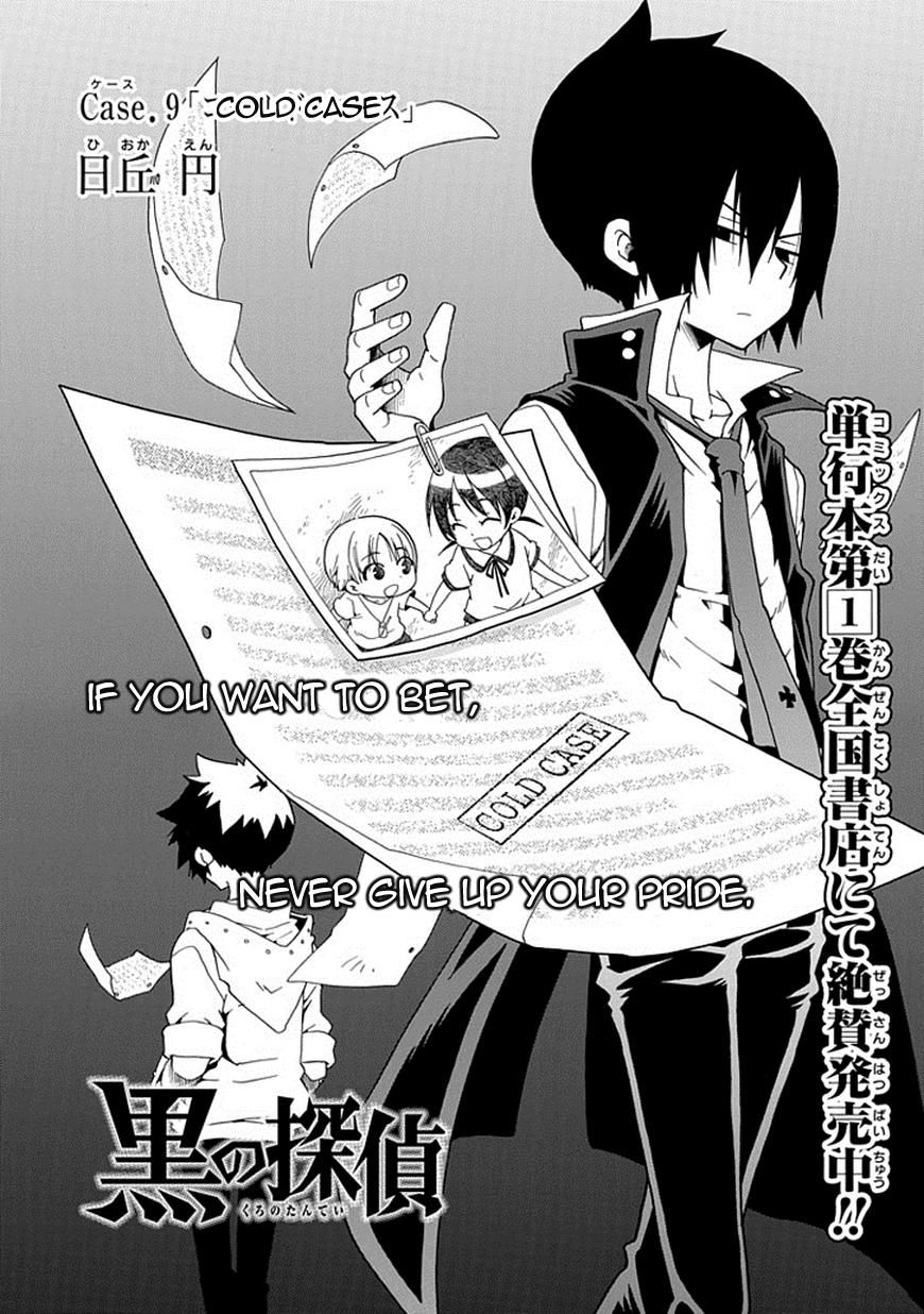 Kuro no Tantei Chapter 9 page 3 - Chapter 9 : Case.9 "Cold Case"