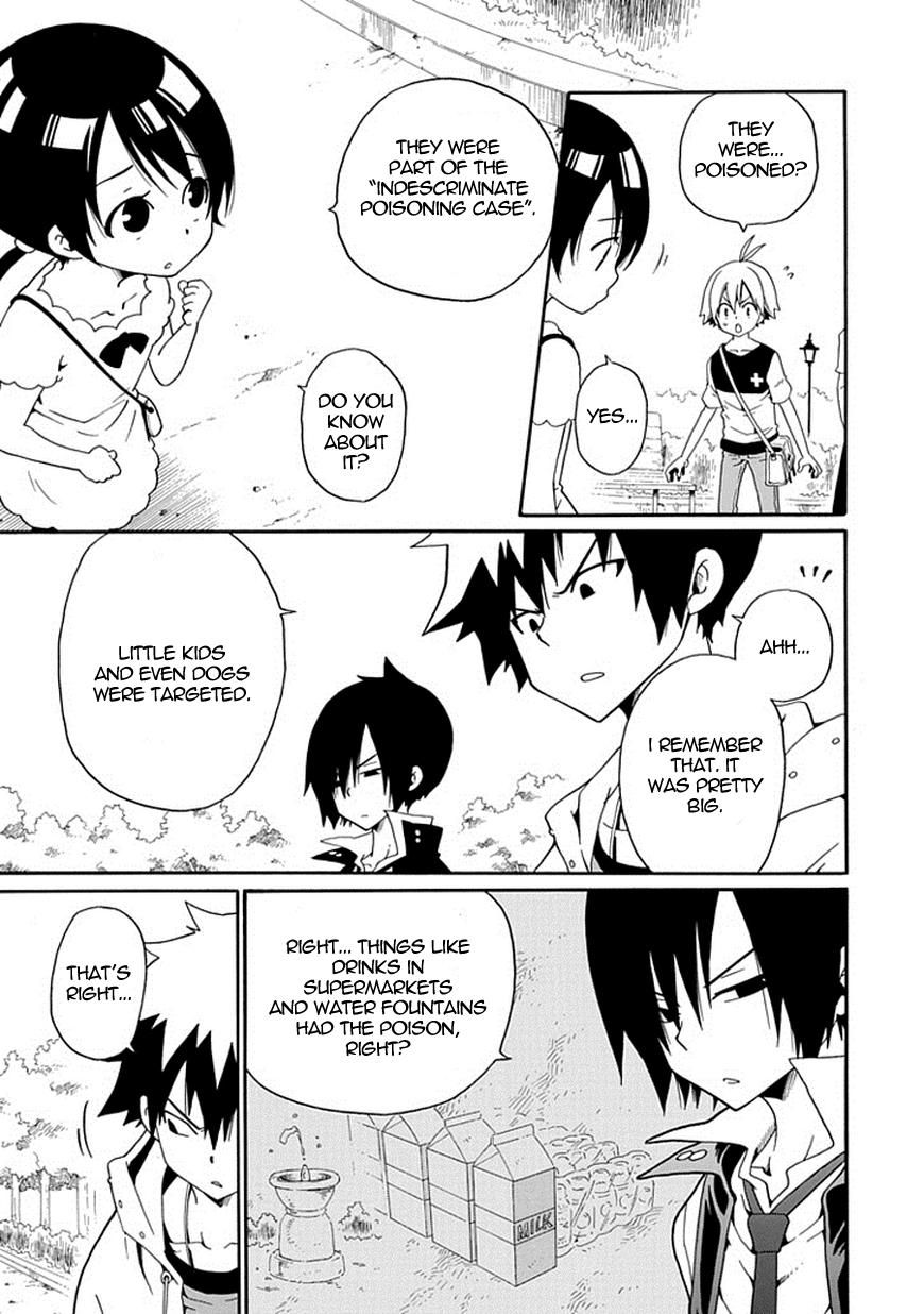 Kuro no Tantei Chapter 9 page 4 - Chapter 9 : Case.9 "Cold Case"