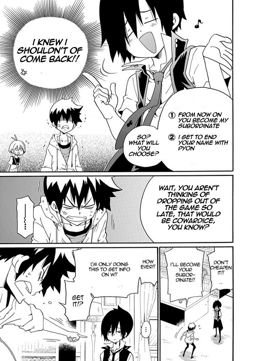 Kuro no Tantei Chapter 9 page 58 - Chapter 9 : Case.9 "Cold Case"