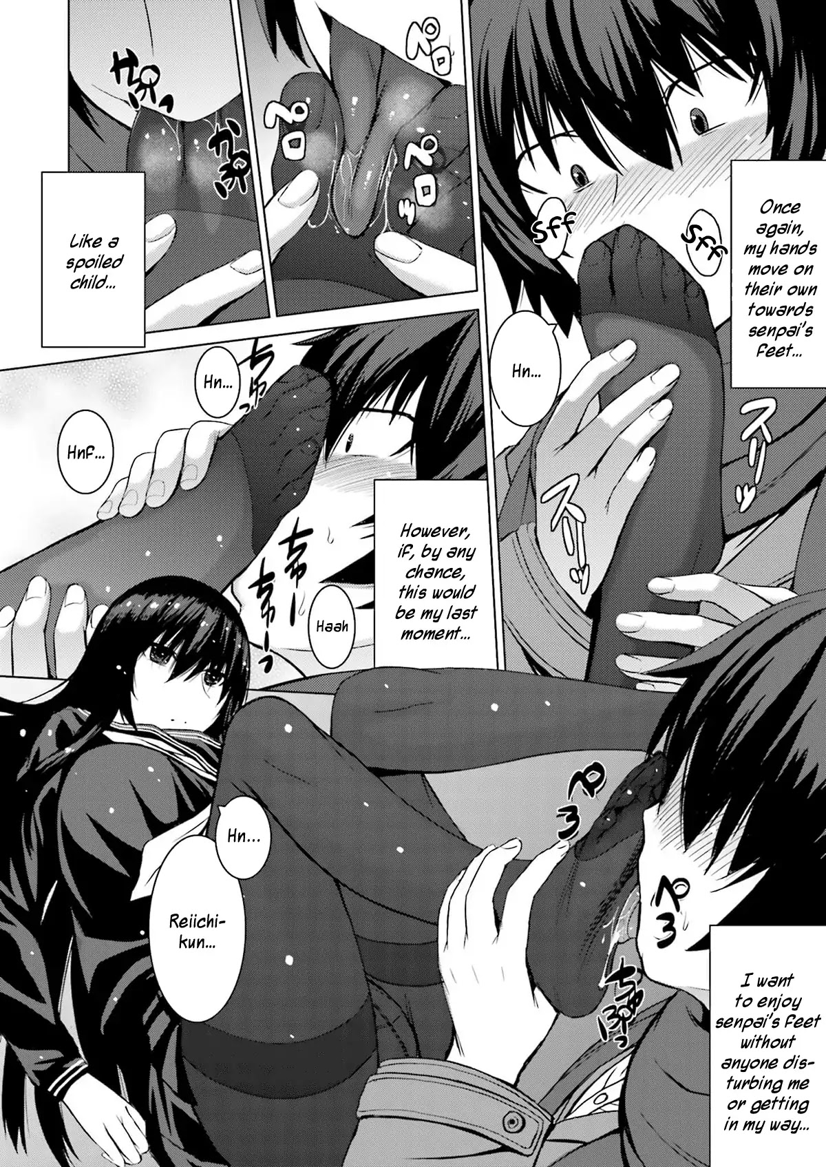 Kuro-senpai to Kuroyashiki no Yami ni Mayowanai Chapter 10 page 14 - Chapter 10 [END]