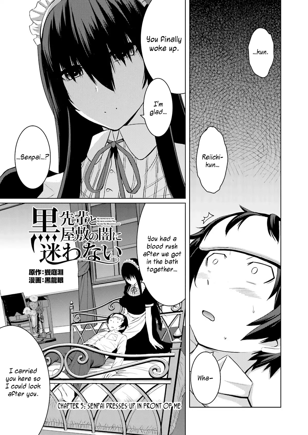 Kuro-senpai to Kuroyashiki no Yami ni Mayowanai Chapter 5 page 1 - Chapter 5