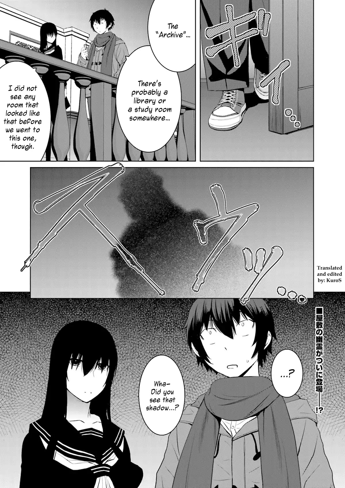Kuro-senpai to Kuroyashiki no Yami ni Mayowanai Chapter 5 page 23 - Chapter 5