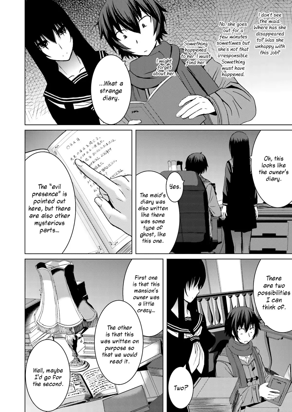 Kuro-senpai to Kuroyashiki no Yami ni Mayowanai Chapter 6 page 8 - Chapter 6