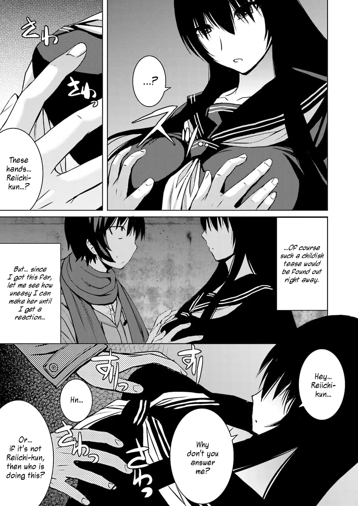 Kuro-senpai to Kuroyashiki no Yami ni Mayowanai Chapter 7 page 13 - Chapter 7