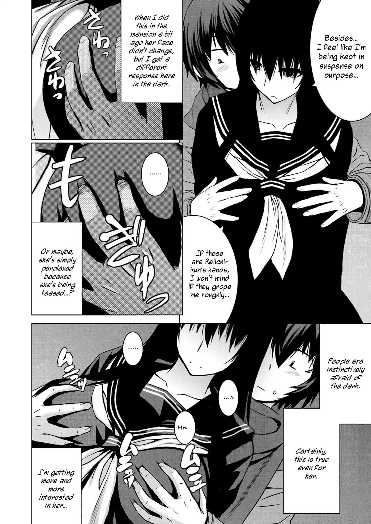 Kuro-senpai to Kuroyashiki no Yami ni Mayowanai Chapter 7 page 14 - Chapter 7
