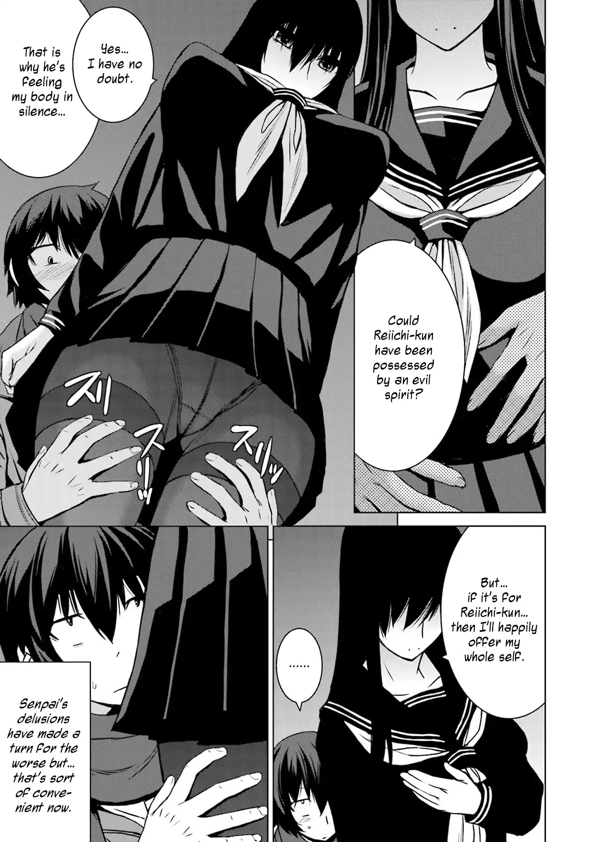 Kuro-senpai to Kuroyashiki no Yami ni Mayowanai Chapter 7 page 15 - Chapter 7