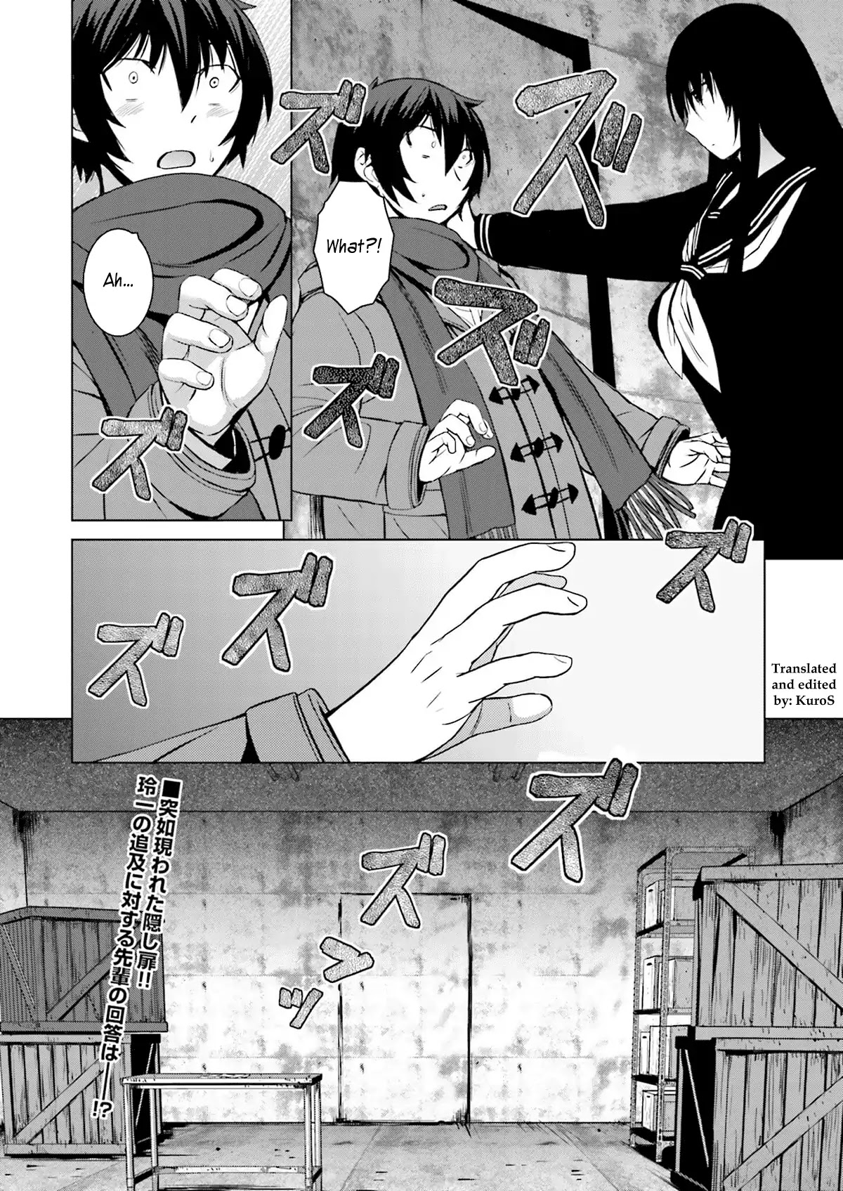 Kuro-senpai to Kuroyashiki no Yami ni Mayowanai Chapter 7 page 25 - Chapter 7