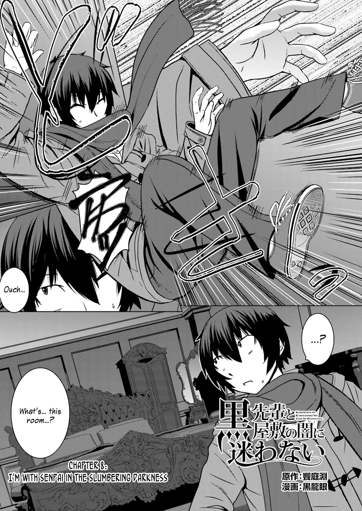 Kuro-senpai to Kuroyashiki no Yami ni Mayowanai Chapter 8 page 1 - Chapter 8