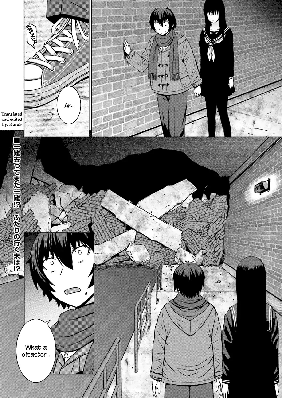 Kuro-senpai to Kuroyashiki no Yami ni Mayowanai Chapter 8 page 21 - Chapter 8