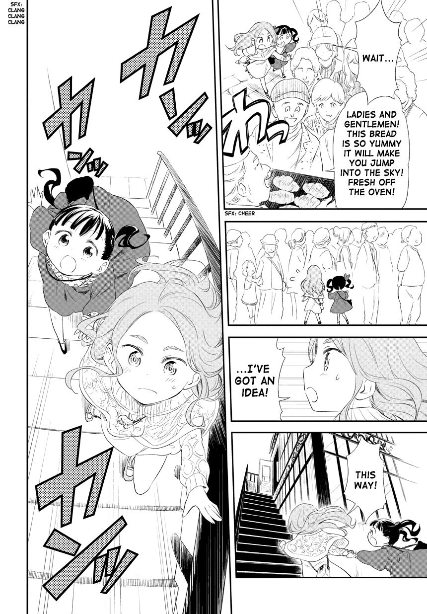 Kuro (Somato) Chapter 112.2 page 12 - Chapter 112.2: Three Years Ago...