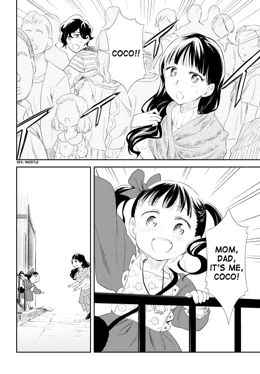 Kuro (Somato) Chapter 112.2 page 15 - Chapter 112.2: Three Years Ago...