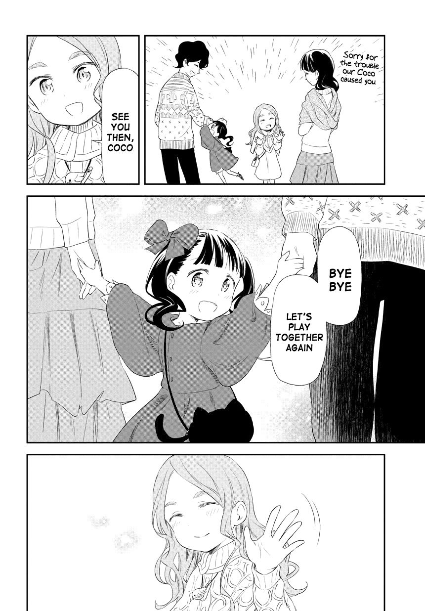 Kuro (Somato) Chapter 112.2 page 17 - Chapter 112.2: Three Years Ago...