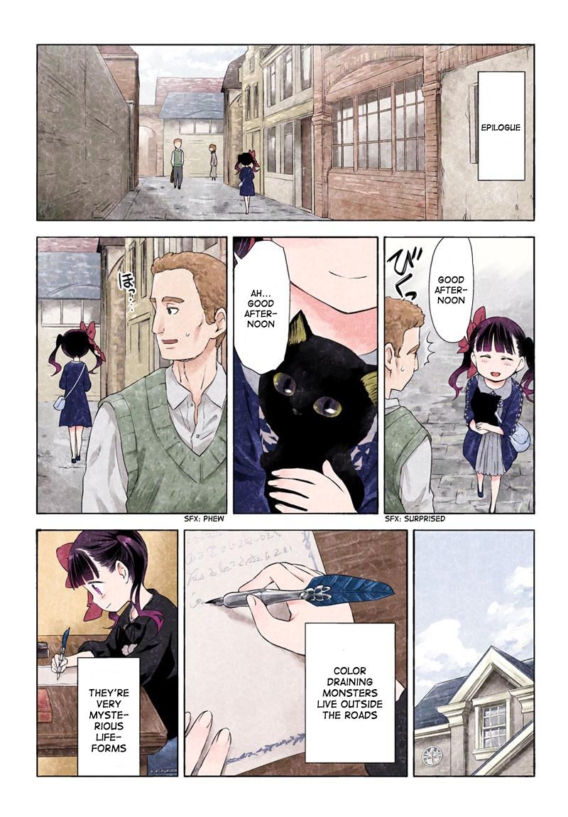 Kuro (Somato) Chapter 195 page 2 - Chapter 195: 195-198 [END]